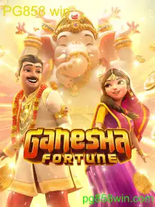 GaneshaFortune