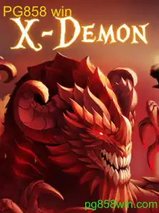 XDemon